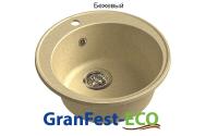 Мойка Granfest eco-08 (ГР 480х480хh200) (шир.ящ.min 460) без сифона (Цвет мойки бежевый) в Судаке от производителя в интернет магазине Планета Комфорта Мойка Granfest eco-08 (ГР 480х480хh200) (шир.ящ.min 460) без сифона (Цвет мойки бежевый) в Судаке от производителя