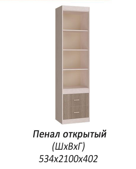 Фото Шкаф открытый Паскаль от производителя БТС  в Судаке по цене 6 540 ₽