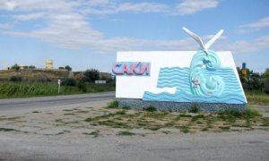 Саки - Пункт самовывоза заказов