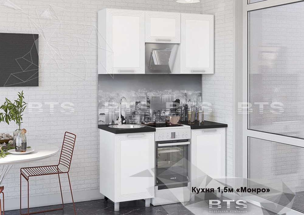 Фото Кухня Монро (1,5) от производителя БТС  в Судаке по цене 25 120 ₽