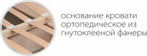 Фото Кровать двуспальная Ивушка-10 (СМ 160х200) основание гнутоклеенная фанера в Судаке по цене 23 840 ₽ от производителя Марибель, код товара  шт Фото Кровать двуспальная Ивушка-10 (СМ 160х200) основание гнутоклеенная фанера от производителя Марибель в Судаке по цене 23 840 ₽