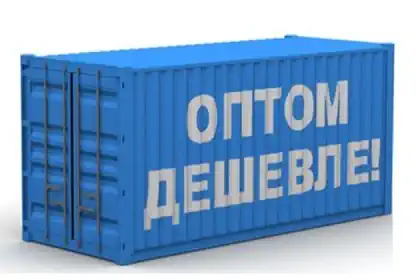 Оптовая цена для любого клиента Планета Комфорта Судак Оптовая цена для любого клиента Планета Комфорта Судак