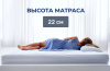 Фото Матрас Debora (Дебора) от производителя Линия Флекс в Судаке по цене 13&nbsp;150 ₽