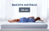 Фото Матрас Active gel (Актив гель) от производителя Линия Флекс в Судаке по цене 18&nbsp;740 ₽